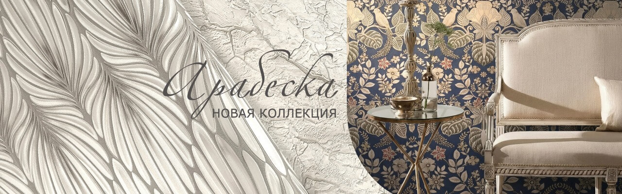  arabeska